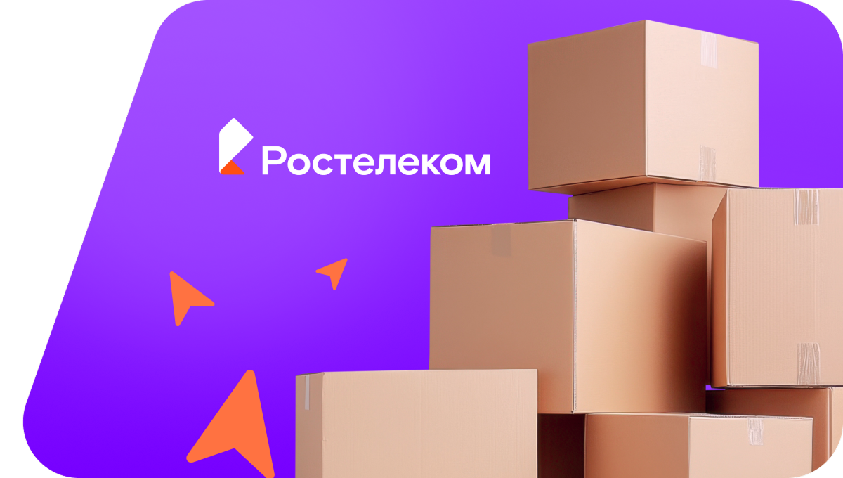 Переезд в новую квартирув посёлок Заветы Ильича (Алтайский край)
